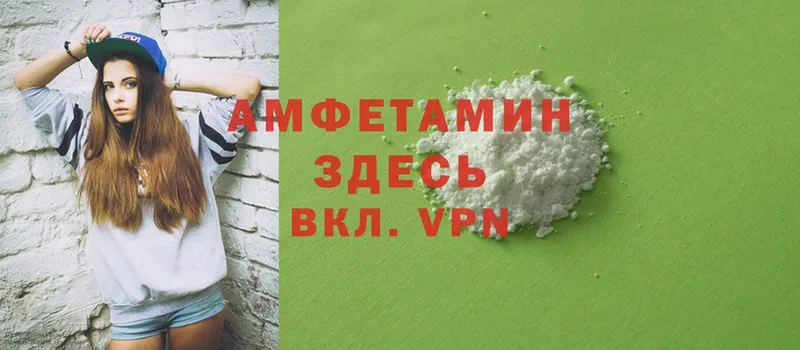 наркота  Шахты  Amphetamine VHQ 